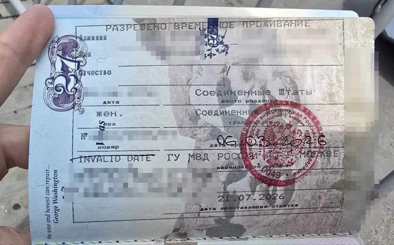 Transfer of TRP Stamp and Visa to a New Passport: A Successful Case of a US Citizen