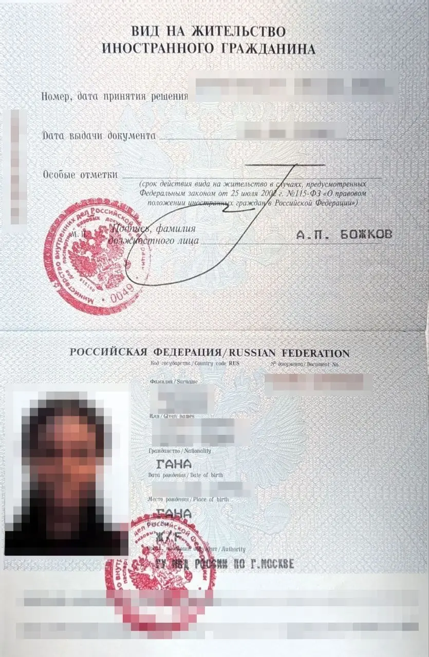 Získání povolení k pobytu pro občanku Ghany na základě povolení k dočasnému pobytu za účelem vzdělávání